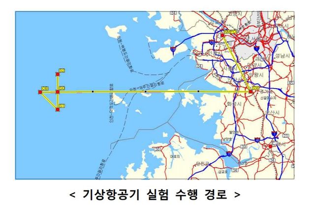미세먼지 저감 효과 있을까…인공강우 뿌려본다