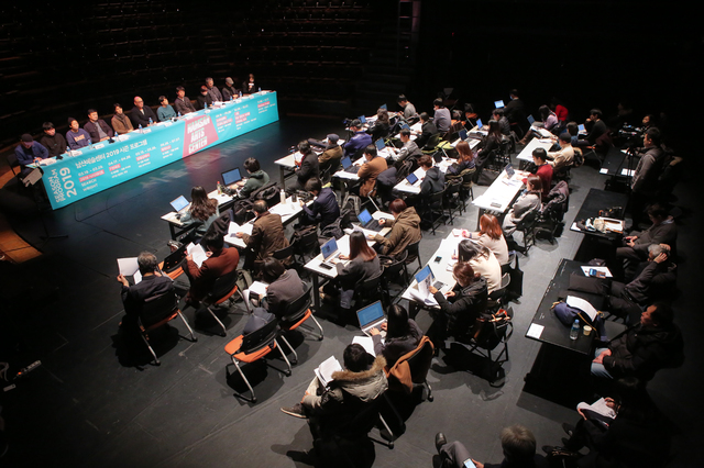 남산예술센터 2019 시즌 간담회 ⓒ서울문화재단