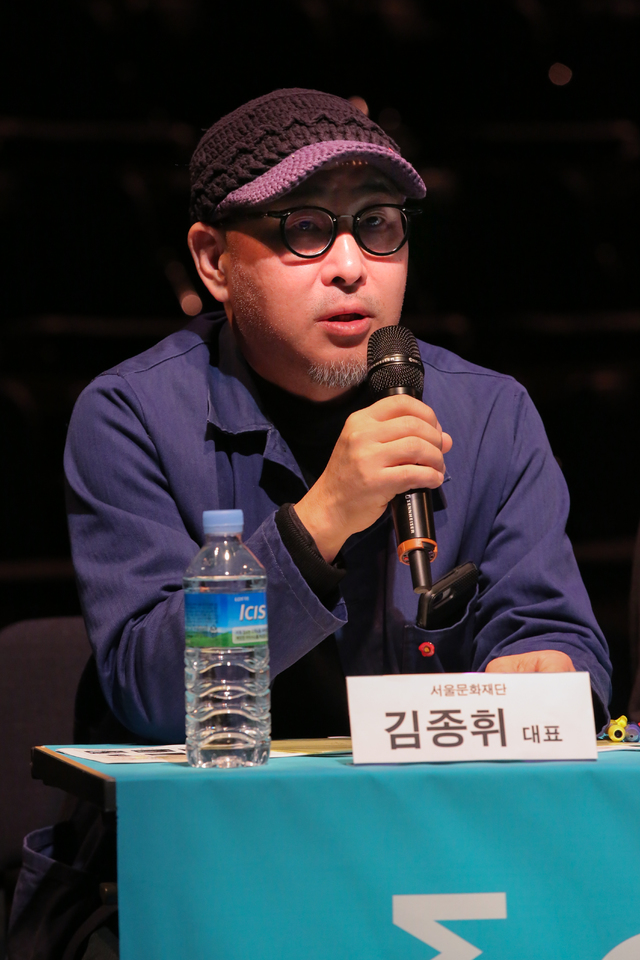 김종휘 서울문화재단 대표이사