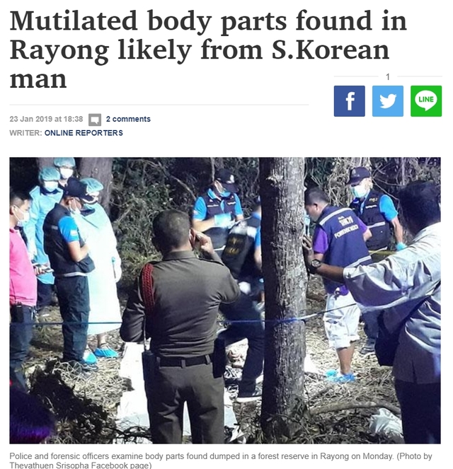 【서울=뉴시스】태국에서 30대 한국인 남성의 시신이 훼손된 채 발견돼 현지 경찰이 수사에 나선 것으로 23일 확인됐다. 사진은 현지 언론에 보도된 현장 사진. 2019.01.23.