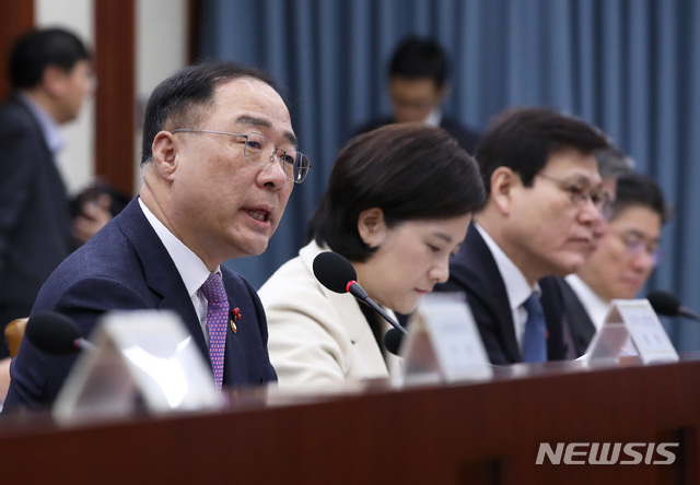 【서울=뉴시스】 이윤청 수습기자 = 홍남기 경제부총리 겸 기획재정부 장관이 23일 오전 서울 종로구 정부서울청사에서 열린 경제활력대책회의에서 모두발언을 하고 있다. 2019.01.23. radiohead@newsis.com