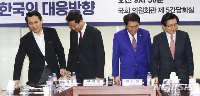 【서울=뉴시스】홍효식 기자 = 자유한국당 당권 주자들이 23일 오전 서울 여의도 국회 의원회관 제 5간담회의실에서 열린 '북미 핵협상 전망과 한국의 대응방안' 자유한국당 핵포럼 제9차 세미나에서 기념촬영을 마친 뒤 자리로 향하고 있다. 왼쪽부터 김진태 의원, 오세훈 전 서울시장, 안상수 의원, 황교안 전 국무총리. 2019.01.23. yesphoto@newsis.com