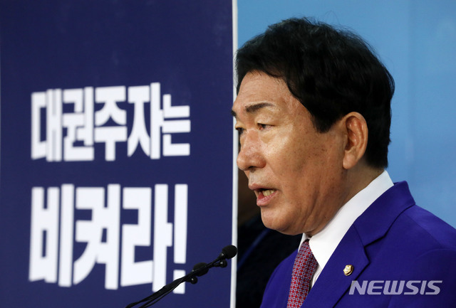 【서울=뉴시스】홍효식 기자 = 자유한국당 안상수 의원이 23일 오전 서울 여의도 국회 본청 정론관에서 전당대회 출마 기자회견을 하고 있다. 2019.01.23.&nbsp; yesphoto@newsis.com