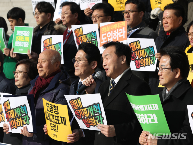 【서울=뉴시스】고승민 기자 = 23일 오전 서울 여의도 국회 본청 앞 계단에서 바른미래당, 민주평화당, 정의당 등 야 3당과 비교섭단체 정당 회원들이 기자회견을 열고 1월내 연동형비례대표제 도입을 촉구하고 있다. 미래당 손학규 대표가 발언하고 있다. 2019.01.23. kkssmm99@newsis.com