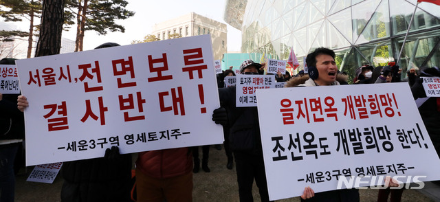 【서울=뉴시스】박주성 기자 = 세운3구역 토지주연합 영세토지주들이 23일 오전 서울시청 앞에서 박원순 시장의 을지로 재개발 전면 재검토에 항의하며 집회를 하고 있다. 2019.01.23.&nbsp; park7691@newsis.com 