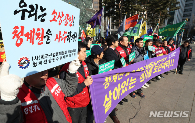 【서울=뉴시스】이윤청 수습기자 = 23일 오후 서울 중구 서울시청 앞에서 열린 '청계천·을지로 장인들과 상인들의 살아있는 역사를 보존하라' 집회에서 을지로 상인 김학률씨가 발언하고 있다. 2019.01.23. radiohead@newsis.com