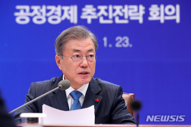 【서울=뉴시스】전신 기자 = 문재인 대통령이 23일 청와대 본관에서 열린 공정경제 추친전략 회의에서 모두발언하고 있다. 2019.01.23.&nbsp; photo1006@newsis.com