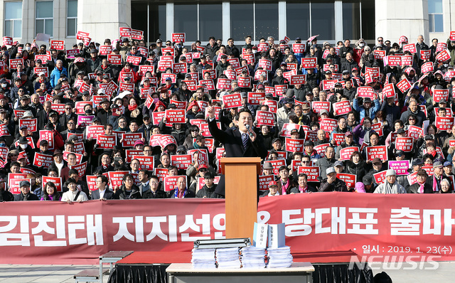 【서울=뉴시스】이종철 기자 = 자유한국당 김진태 의원이 지지자들의 환호속에 23일 서울 여의도 국회의사당 앞 계단에서 당 대표 출마 기자회견을 하고 있다. 2019.01.23.jc4321@newsis.com