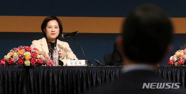 【서울=뉴시스】추상철 기자 = 2019 한국대학 교육협의회 정기총회가 열린 23일 오후 서울 서초구 더케이호텔에서 유은혜 사회부총리 겸 교육부장관이 총장의 질문을 듣고 있다.&nbsp; 2019.01.23.&nbsp; scchoo@newsis.com