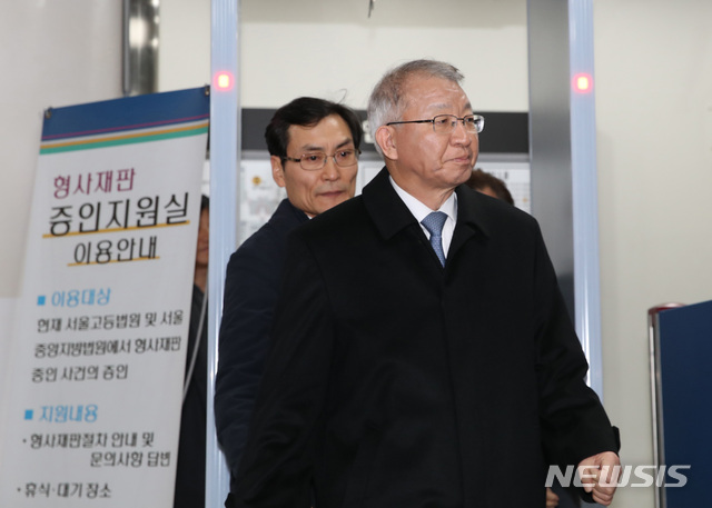 【서울=뉴시스】박미소 수습기자 = 사법행정권 남용 의혹으로 구속영장이 청구된 양승태 전 대법원장이 23일 오후 서울 서초구 서울중앙지방법원에 영장실질심사를 끝낸 후 법정을 나서고 있다. 2019.01.23. misocamera@newsis.com