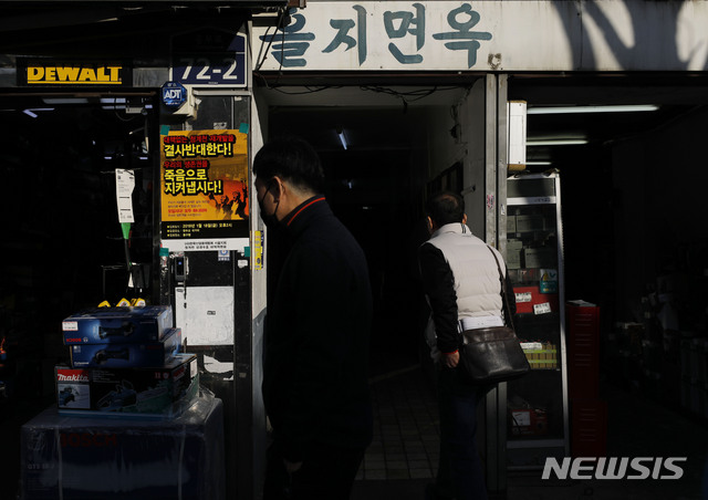 [서울=뉴시스] 최동준 기자 = 서울 중구 을지면옥 모습. (사진=뉴시스 DB). 2022.06.25. photocdj@newsis.com