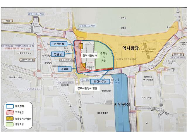 【서울=뉴시스】 광화문광장 재구조화 기본계획도 속 정부서울청사 관련 내용. 2019.01.24. (사진= 행안부 제공)