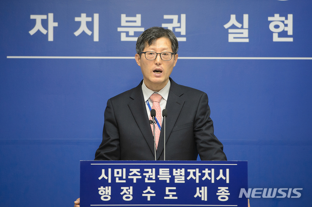 【세종=뉴시스】노왕섭 기자 =박형민 세종시 경제산업국장이 24일 정례브리핑을 통해 '2019년도 경제산업국 주요 업무 계획'을 발표하면서 "올해는 '자율주행차 특화도시 조성과 '지속가능한 스마트경제' 실현을 위해 4차 산업혁명의 핵심기술을 담은 스마트시티 연관 산업 생태계를 조성하겠다"고 밝히고 있다. 2019.01.24. (사진=세종시청 제공) photo@newsis.com