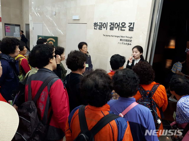 【서울=뉴시스】 강서구 성인문해교실. 2019.01.24. (사진= 강서구 제공)