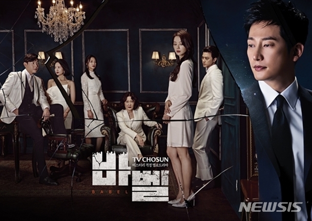 박시후, 장희진 첫만남부터 키스···과연 19금 드라마 '바벨'