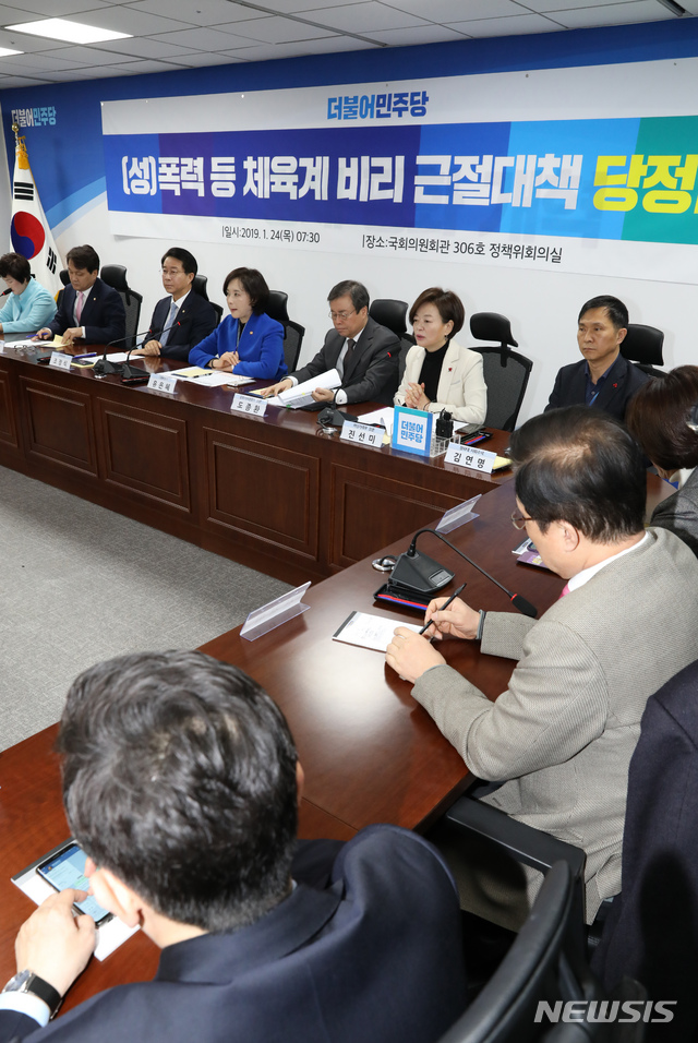 【서울=뉴시스】고승민 기자 = 24일 오전 서울 여의도 국회 의원회관에서 열린 (성)폭력 등 체육계 비리 근절대책 당정협의에서 진선미 여성가족부 장관이 모두발언하고 있다. 2019.01.24. kkssmm99@newsis.com