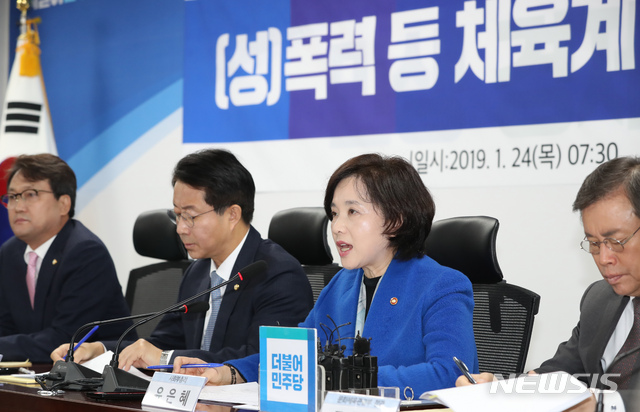 【서울=뉴시스】고승민 기자 = 24일 오전 서울 여의도 국회 의원회관에서 열린 (성)폭력 등 체육계 비리 근절대책 당정협의에서 유은혜 사회부총리 겸 교육부 장관이 모두발언하고 있다. 2019.01.24.&nbsp; kkssmm99@newsis.com
