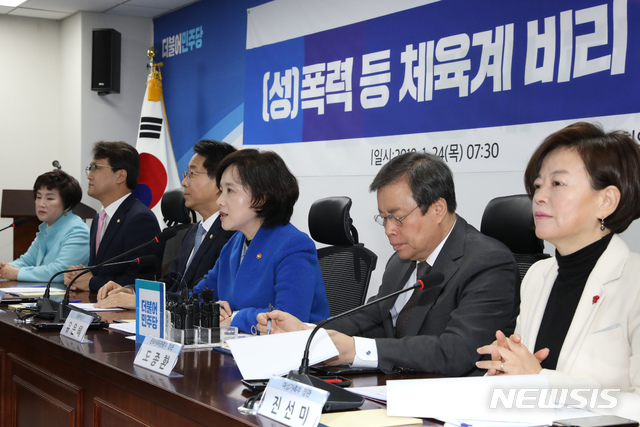 【서울=뉴시스】고승민 기자 = 24일 오전 서울 여의도 국회 의원회관에서 열린 (성)폭력 등 체육계 비리 근절대책 당정협의에서 유은혜 사회부총리 겸 교육부 장관이 모두발언하고 있다. 2019.01.24. kkssmm99@newsis.com