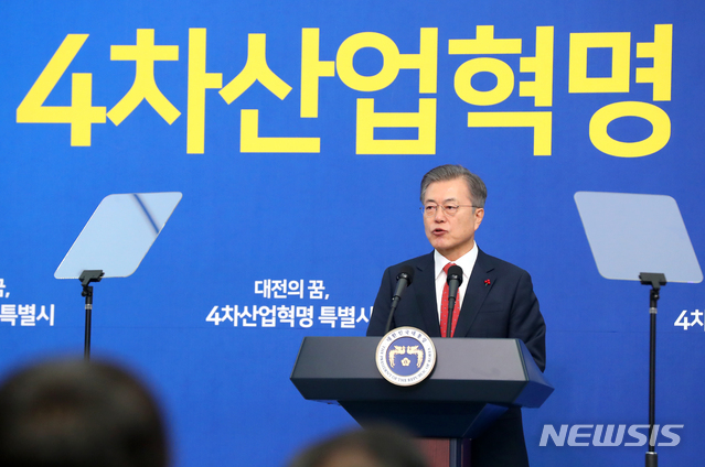 【대전=뉴시스】전신 기자 = 문재인 대통령이 24일 대전 서구 대전시청에서 열린 전국경제투어 '대전의 꿈, 4차산업혁명 특별시'에서 모두발언하고 있다. 2019.01.24.&nbsp; photo1006@newsis.com