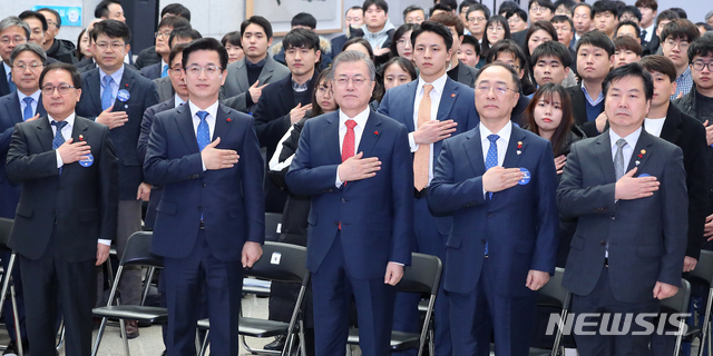 【대전=뉴시스】전신 기자 = 문재인 대통령이 24일 대전 서구 대전시청에서 열린 전국경제투어 '대전의 꿈, 4차산업혁명 특별시'에서 국기에 경례하고 있다. 2019.01.24.&nbsp; photo1006@newsis.com