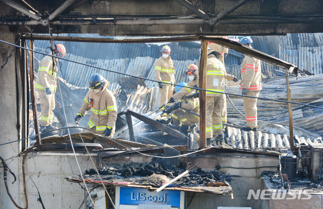 【울산=뉴시스】배병수 기자 = 24일 오전 울산시 남구 삼산동 농수산물 도매시장에서 화재 발생, 소방대원들이 내려앉은 지붕위에서 진화작업을 하고 있다. 2019.01.24.&nbsp; bbs@newsis.com.