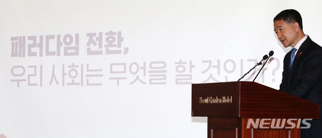 【서울=뉴시스】박주성 기자 = 박능후 보건복지부 장관이 24일 오전 서울 마포구 서울가든호텔에서 열린 저출산·고령사회위원회 민간위원 전체 워크숍에서 '패러다임의 전환, 우리 사회는 무엇을 할 것인가?'라는 주제로 기조강연을 하고 있다. 2019.01.24.&nbsp; park7691@newsis.com