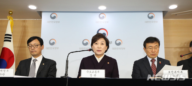 【서울=뉴시스】김선웅 기자 = 김현미 국토교통부 장관이 24일 오후 서울 종로구 정부서울청사 합동브리핑룸에서 열린 부동산 가격공시 추진방향 브리핑에서 표준단독주택 공시가격을 발표하고 있다. 2019.01.24.&nbsp; mangusta@newsis.com