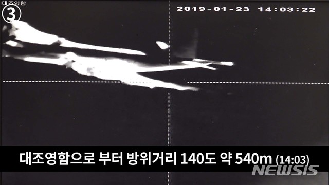 【서울=뉴시스】국방부는 24일 일본 해상초계기의 근접 위협비행 모습이 담긴 사진을 공개했다.&nbsp; 전날 오후 2시3분께 이어도 서남방 131㎞ 떨어진 공해상에서 정상적인 작전 활동을 펼치던 해군 구축함 대조영함을 향해 일본 P-3 초계기가 540m까지 접근했으며 해수면에서 60~70m 높이로 초저고도 비행을 했다. 2019.01.24. (사진=국방부 제공)&nbsp; photo@newsis.com