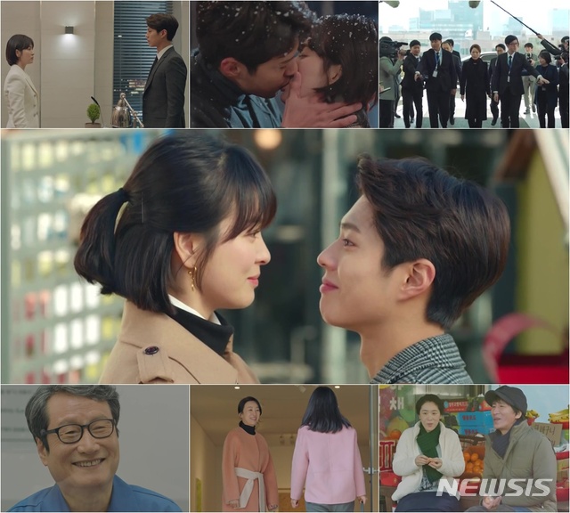  tvN 수목극 '남자친구' 제16회 