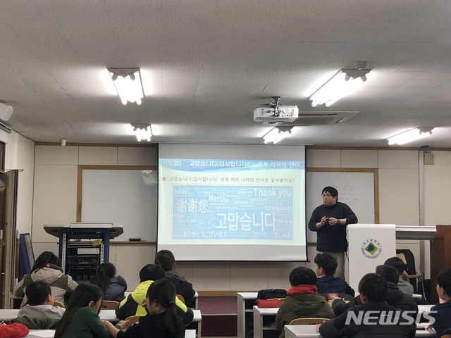 언어 수업 모습