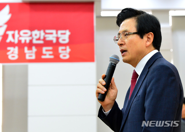 【창원=뉴시스】김기진 기자 =25일 오후 황교안 전 국무총리가 경남 창원시 의창구 자유한국당 경남도당 대회의실에서 열린 '황교안 전 대통령권한대행 경남도당 주요당직자와의 간담회'에서 인사말을 하고 있다. 2019.01.25.&nbsp; sky@newsis.com 