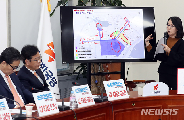 【서울=뉴시스】이종철 기자 = 자유한국당 손혜원랜드게이트 진상규명 관련 회의. 2019.01.25.&nbsp; jc4321@newsis.com