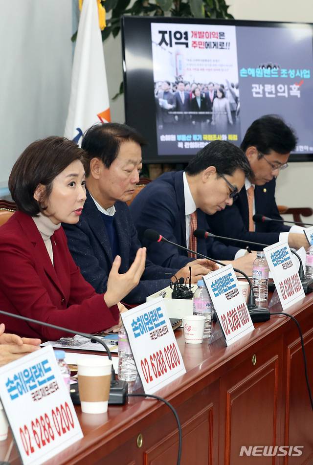 【서울=뉴시스】이종철 기자 = 25일 서울 여의도 국회에서 열린 자유한국당 손혜원랜드게이트 진상규명 관련 회의를 마친뒤 나경원 원내대표가 브리핑을 하고 있다. 2019.01.25.&nbsp; jc4321@newsis.com