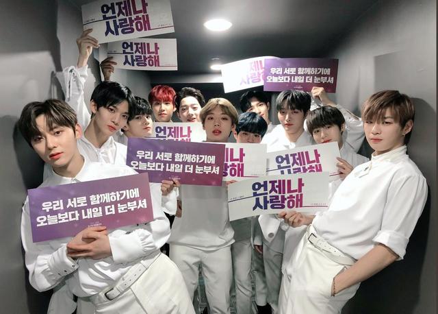 '2019 워너원 콘서트 데어포' 2번째 날 ⓒ트위터 캡처