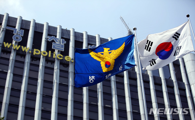 '헌법' 공부해야 순경된다…2022년부터 과목 추가 적용
