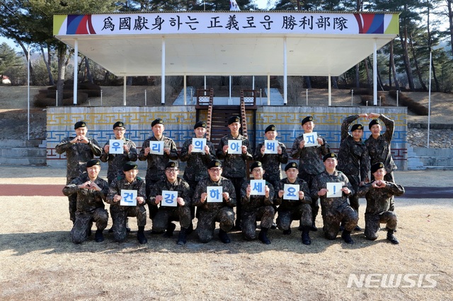 전우 아버지 위해 긴급 수혈한 15사단 장병들