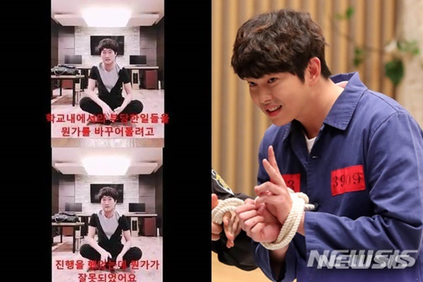 유정호(왼쪽), 윤균상