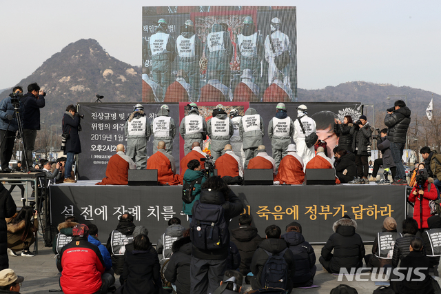 【서울=뉴시스】김병문 수습기자 = 고 김용균의 직장 동료들이 27일 오후 서울 종로구광화문 광장에서 열린 6차 범국민추모제에 참석해 49재를 치르고 있다. 2019.01.27.  dadazon@newsis.com