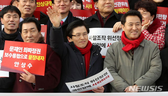 【서울=뉴시스】홍효식 기자 = 황교안 전 국무총리가 27일 오후 서울 여의도 국회 본청 앞 계단에서 열린 좌파독재 저지 및 초권력형비리 규탄대회에서 당원들을 향해 손을 흔들고 있다. 왼쪽부터 당권 주자인 안상수 의원, 황교안 전 총리, 오세훈 전 서울시장. 2019.01.27.&nbsp; yesphoto@newsis.com