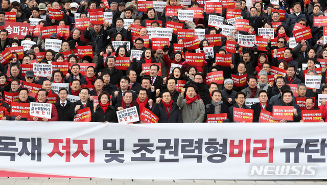 【서울=뉴시스】홍효식 기자 = 자유한국당 김병준 비대위원장, 나경원 원내대표와 당권 도전자들을 비롯한 당원들이 27일 오후 서울 여의도 국회 본청 앞 계단에서 열린 좌파독재 저지 및 초권력형비리 규탄대회에서 구호를 외치고 있다. 2019.01.27. yesphoto@newsis.com