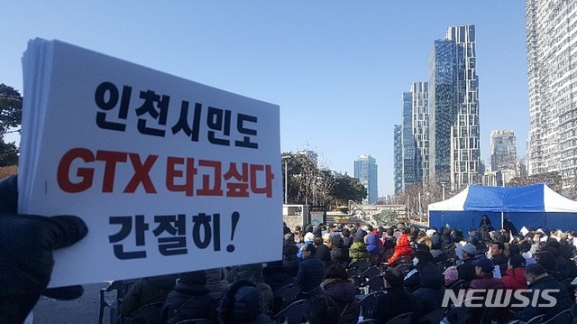 【인천=뉴시스】 김민수 기자지난 26일 오후 인천시 연수구 송도센트럴파크에서 'GTX-B 예타면제 제외 긴급집회'가 열린 가운데 집회에 참석한 300여명 송도주민들이 구호를 예타 조사 면제를 촉구하고 있다. 2019.01.28. (사진=올댓송도 제공) kms0207@newsis.com