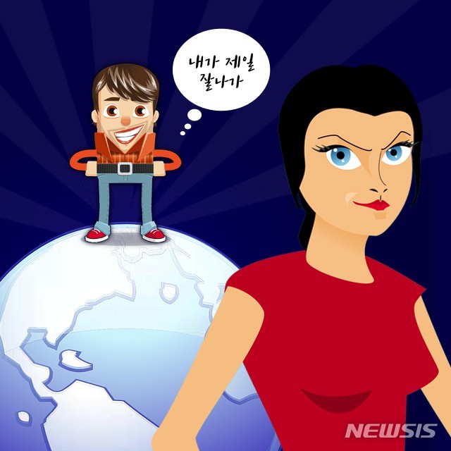 [이웅진 화려한싱글은없다]성공한 중년 총각, 젊은 여성 소개받다···결과는?