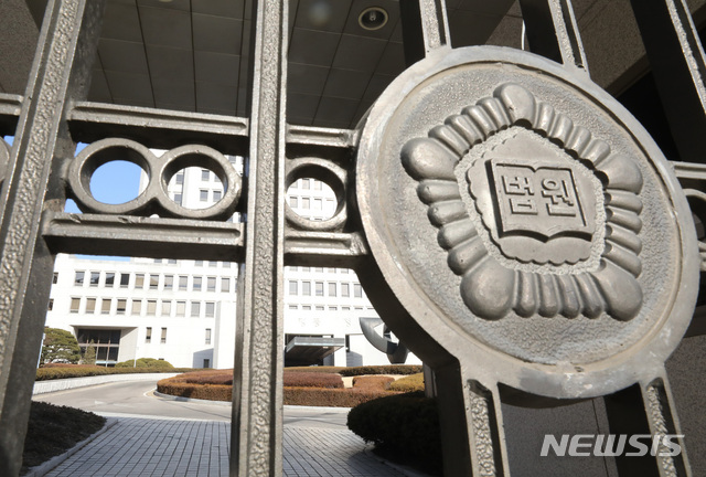 사법농단 유죄 없다…'재판개입 혐의' 판사도 1심 무죄