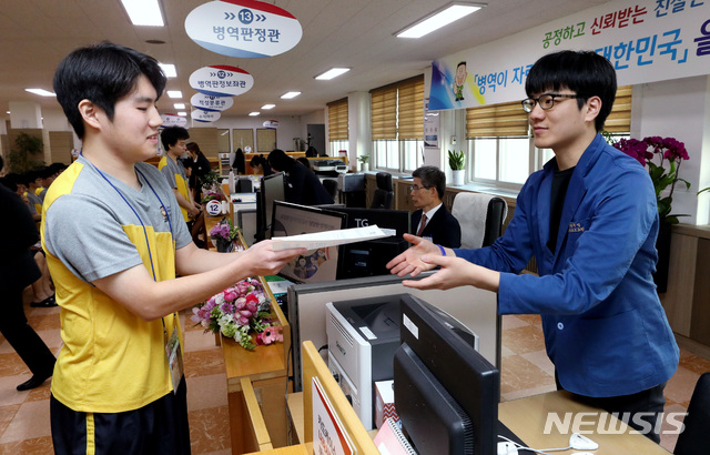 [대구=뉴시스] 배소영 기자 = 병역판정 신체 검사. 2020.01.07. photo@newsis.com