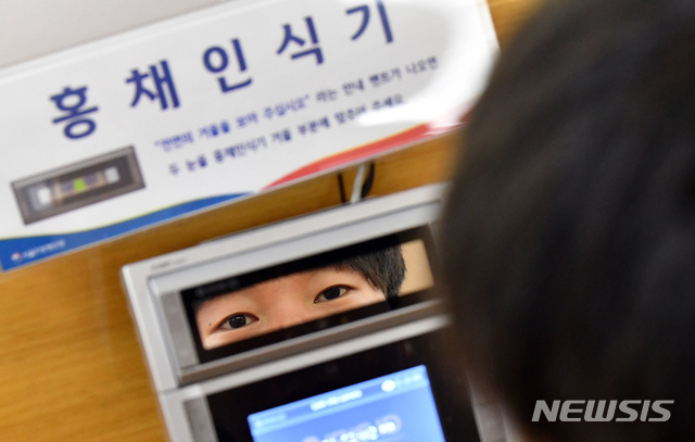【서울=뉴시스】고승민 기자 = 28일 서울 영등포구 서울지방병무청에서 열린 올해 첫 병역판정검사에서 올해 지방병무청에 1대씩 새로 도입된 홍체인식기를 병역의무자가 체험하고 있다.홍채인식기는 급수가 낮게 나온 쌍둥이 중 1명이 다른 쌍둥이 대신 검사를 받는 등의 행위를 방지하기 위해 마련됐다. 2019.01.28.photo@newsis.com