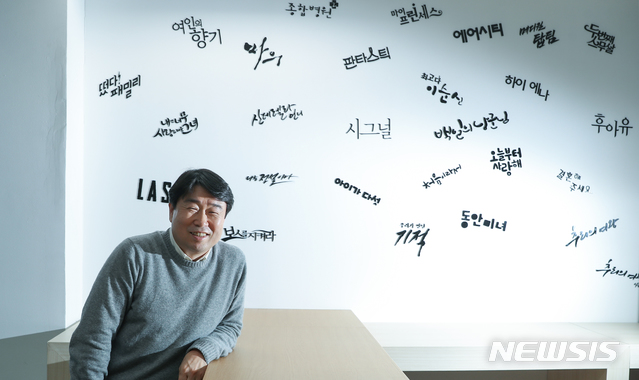 【서울=뉴시스】조수정 기자 = 넷플릭스 오리지널 시리즈 '킹덤' 제작사 에이스토리 이상백 대표가 28일 오후 서울 상암동 에이스토리에서 뉴시스와 인터뷰 하고 있다. 2019.01.28. chocrystal@newsis.com