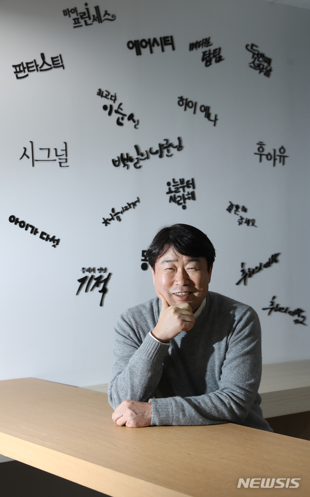 【서울=뉴시스】조수정 기자 = 넷플릭스 오리지널 시리즈 '킹덤' 제작사 에이스토리 이상백 대표가 28일 오후 서울 상암동 에이스토리에서 뉴시스와 인터뷰 하고 있다. 2019.01.28. chocrystal@newsis.com