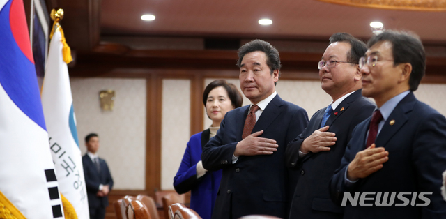 【서울=뉴시스】박주성 기자 = 이낙연 국무총리를 비롯한 국무위원들이 29일 오전 서울 세종로 정부서울청사에서 열린 국무회의에 참석해 국민의례를 하고 있다. 이날 국무회의에서는 예비타당성조사 면제사업 선정 결과를 의결한다. 2019.01.29. park7691@newsis.com