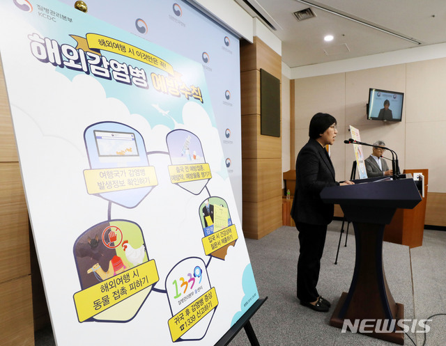 【서울=뉴시스】박주성 기자 = 정은경 질병관리본부장이 29일 오전 서울 도렴동 정부서울청사 별관 브리핑룸에서 설 연휴 홍역 등 국내외 감염병 주의당부 및 관리대책 브리핑을 하고 있다. 2019.01.29.&nbsp; park7691@newsis.com