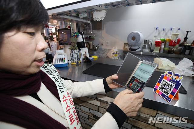 【서울=뉴시스】박미소 수습기자 = 권순선 서울시 의원이 29일 오후 서울 영등포구 영등포역 지하도상가 제로페이존의 한 카페에서 제로페이를 시연하고 있다. 2019.01.29.&nbsp; misocamera@newsis.com